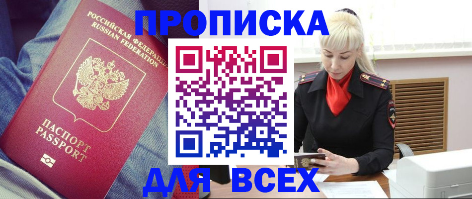 форма 3 в Карабаше